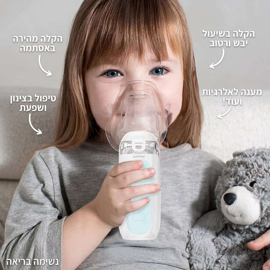 PALORO - מכשיר אינהלציה נייד ושקט