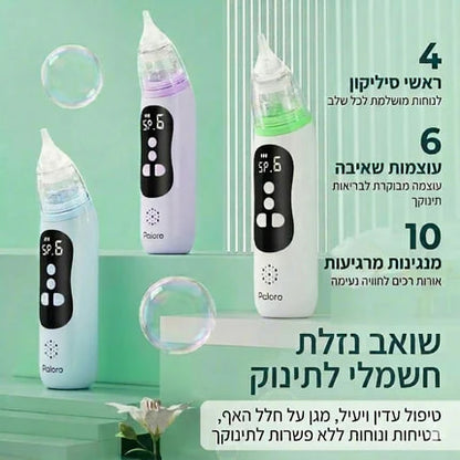 PALORO -משאבת הנזלת של