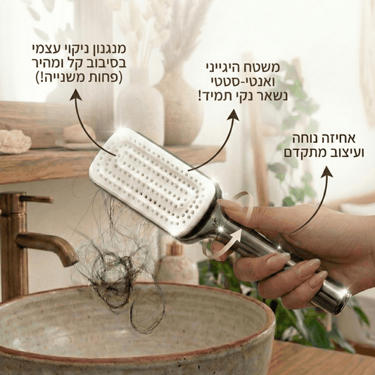 המברשת של-PALORO